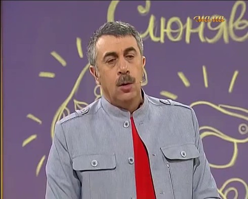 Смотреть