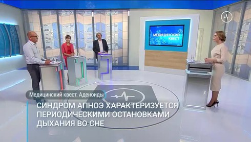 Смотреть