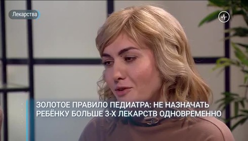 Смотреть