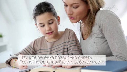 Смотреть