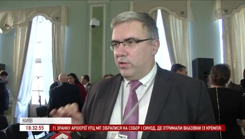 Смотреть