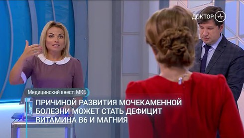 Смотреть
