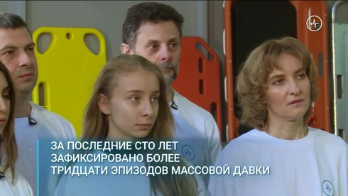 Смотреть