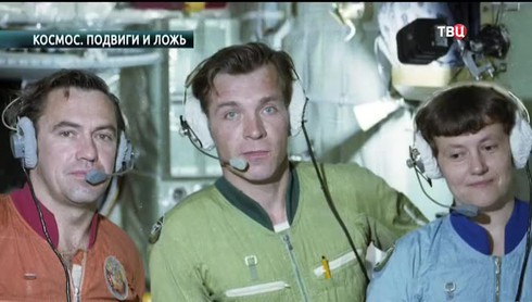 Смотреть