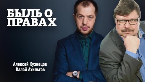 Смотреть
