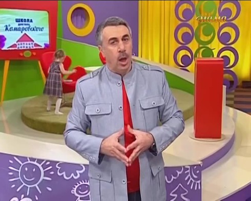 Смотреть
