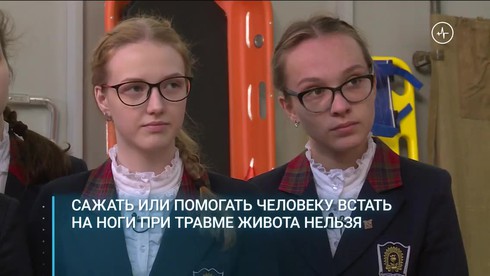 Смотреть