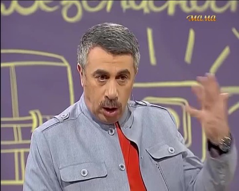 Смотреть