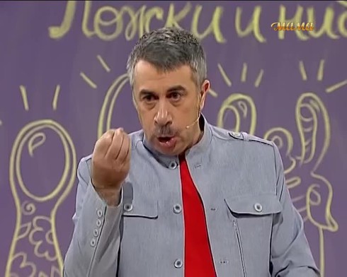 Смотреть