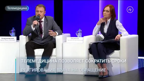 Смотреть