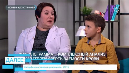 Смотреть