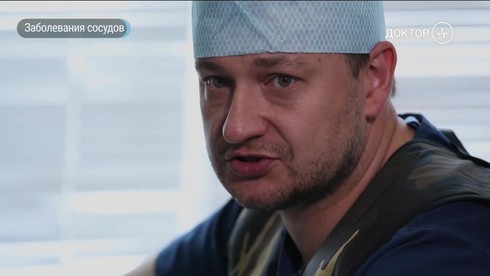 Смотреть