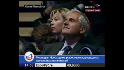 Смотреть