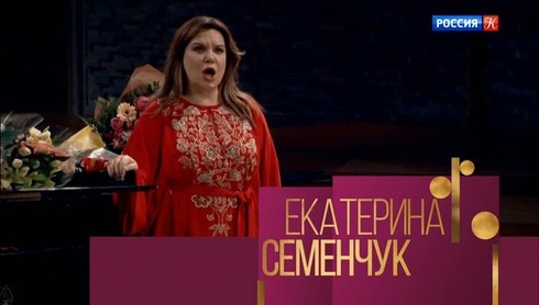 Смотреть