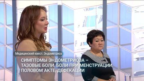 Смотреть