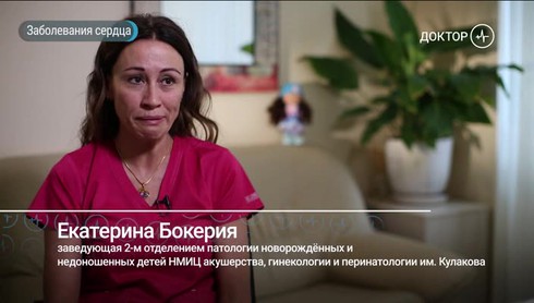Смотреть