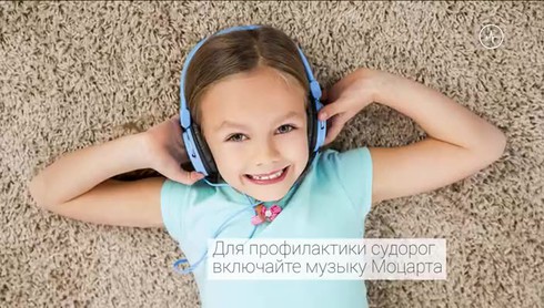 Смотреть