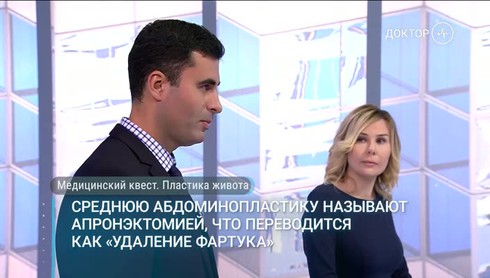Смотреть