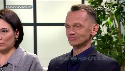 Смотреть
