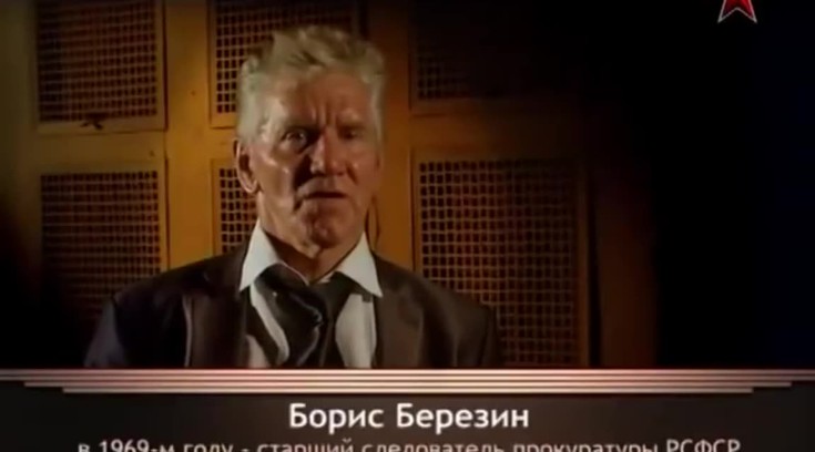 Смотреть "Легенды советского сыска. Артист" онлайн. Dокументальный ...
