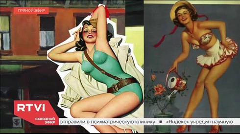 Смотреть