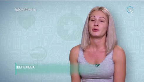 Смотреть