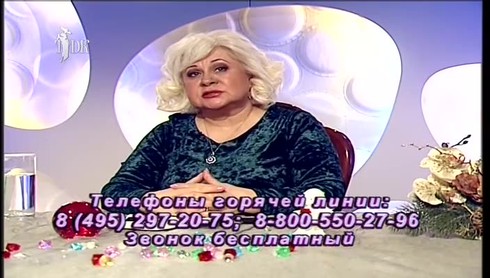 Смотреть