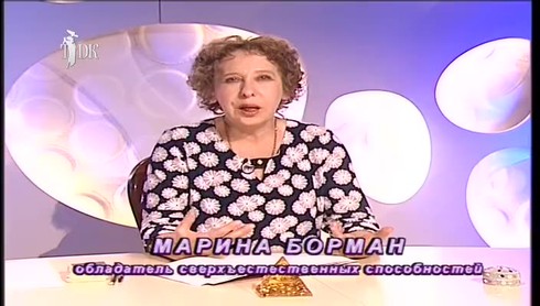 Смотреть