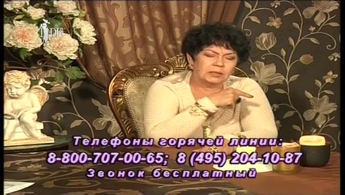 Смотреть