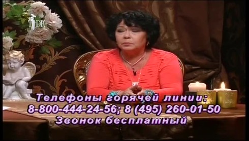 Смотреть