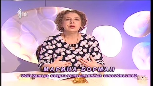 Смотреть