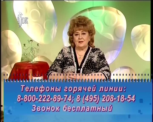 Смотреть
