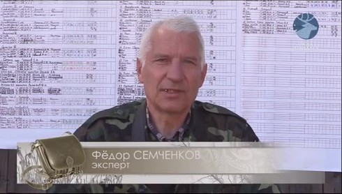 Смотреть