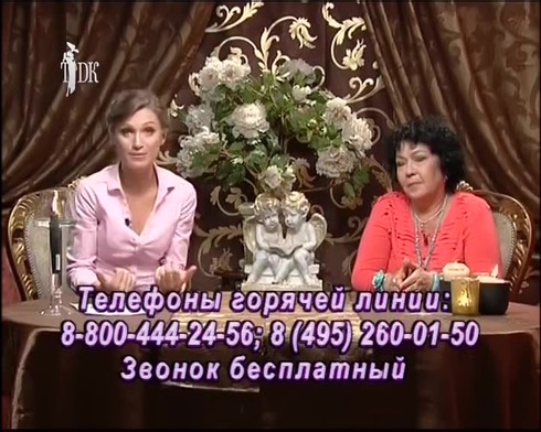 Смотреть