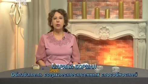Смотреть
