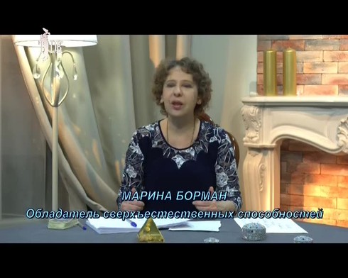 Смотреть