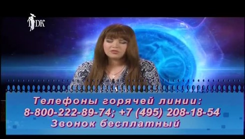 Смотреть