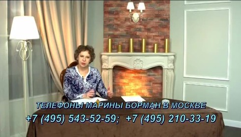 Смотреть