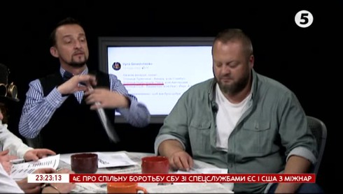 Смотреть