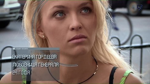 Смотреть