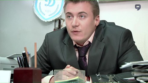 Смотреть
