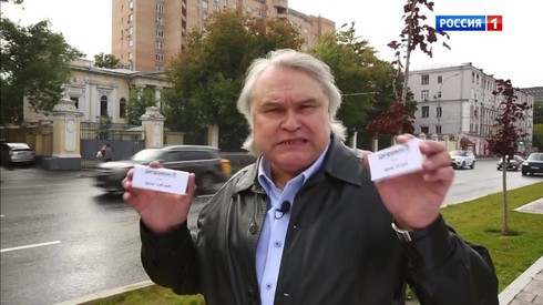Смотреть
