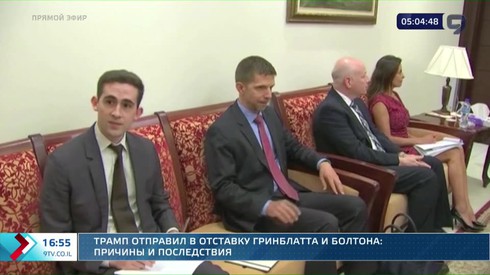 Смотреть