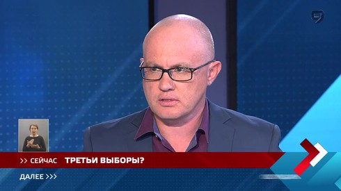 Смотреть