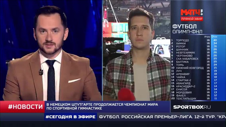 новости спорта атырау