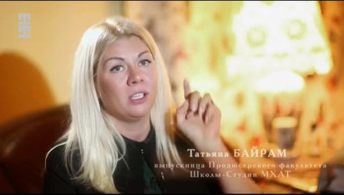 Смотреть