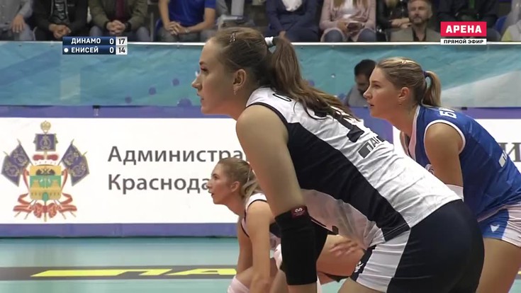 Волейбол. Чемпионат России 2019/…