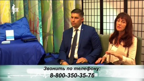 Смотреть