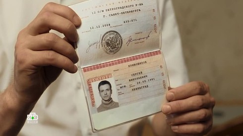 Смотреть
