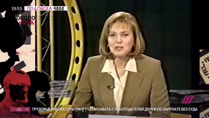 Околоперестройка. 1995: Жириновс…